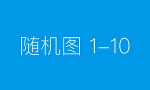 Intel双核补丁    1.0