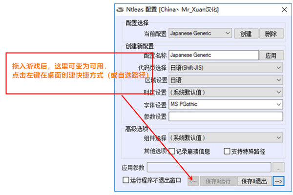 Ntleas汉化版 x64 0.46