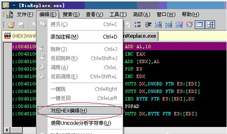 c32asm 2.0.1