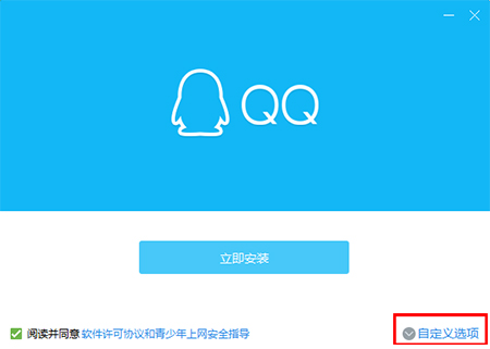 QQ2012 9.1.6.25786