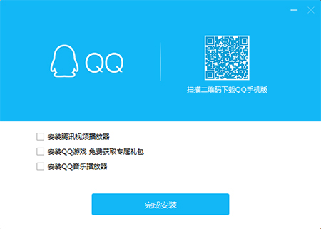 QQ2012 9.1.6.25786