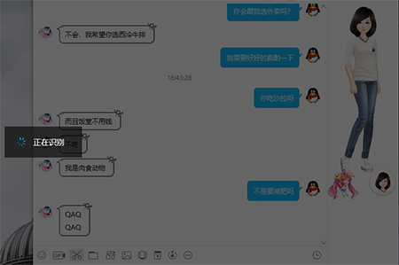 QQ2012 9.1.6.25786