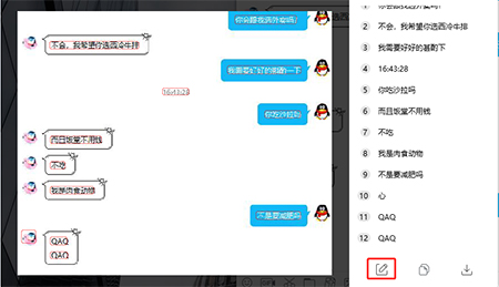 QQ2012 9.1.6.25786