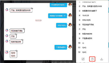 QQ2012 9.1.6.25786