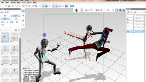 pose studio 1.0.4