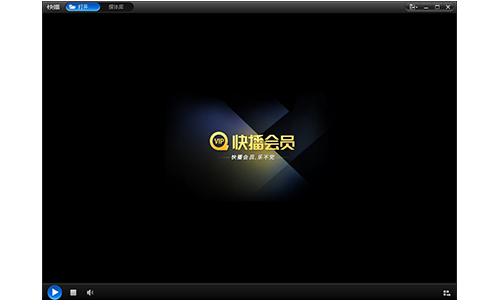 快播(QvodPlayer) 5.20.234