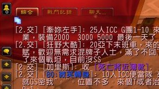 多玩魔兽盒子 8.2.1.1