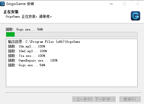 Gogo steam助手 2.0.0.5