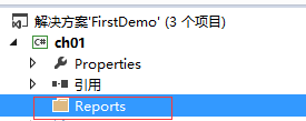 Crystal Reports(水晶报表软件) 1.0.4.0