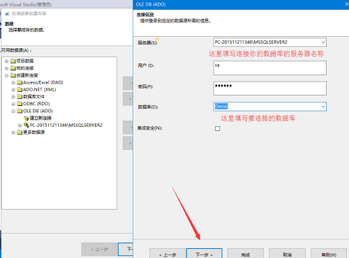 Crystal Reports(水晶报表软件) 1.0.4.0