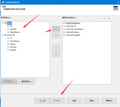 Crystal Reports(水晶报表软件) 1.0.4.0