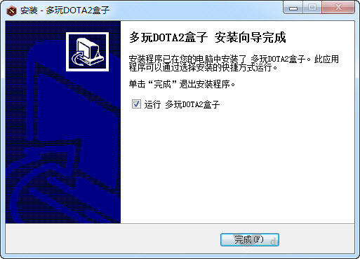 多玩DOTA2盒子   强化版 1.8.15.0