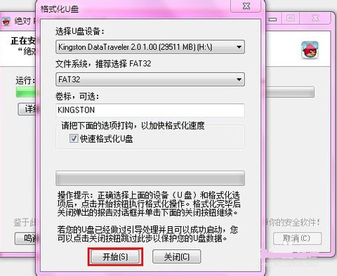 AbsolutePE工具箱   1.6