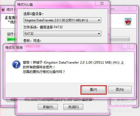 AbsolutePE工具箱   1.6