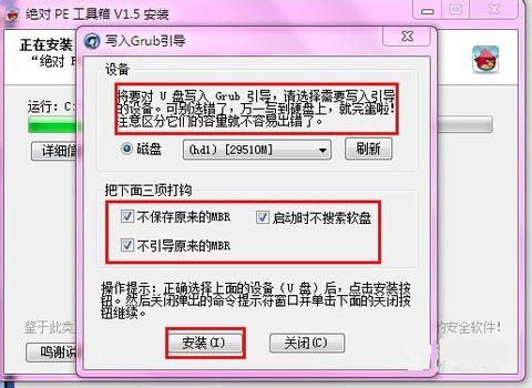 AbsolutePE工具箱   1.6