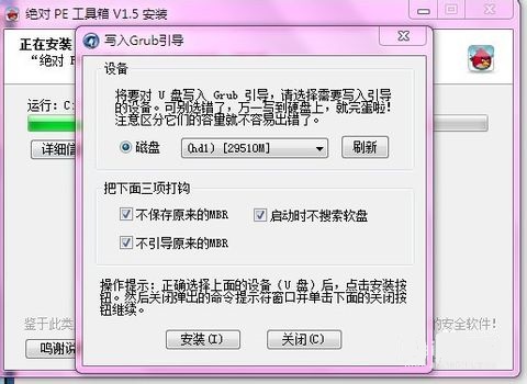 AbsolutePE工具箱   1.6