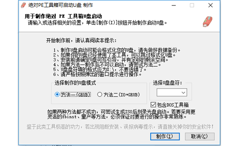 AbsolutePE工具箱   1.6