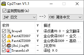 游戏翻译工具   2.65