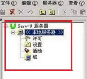 server-u   7.3