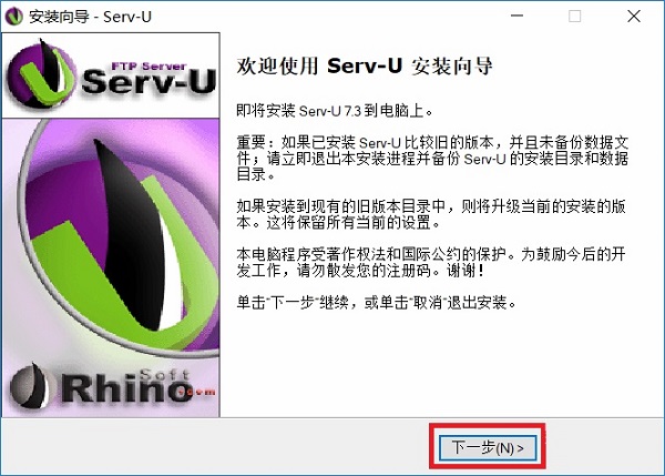 server-u   7.3