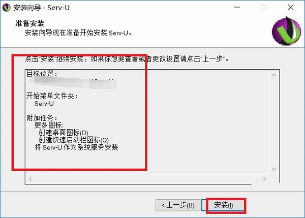 server-u   7.3