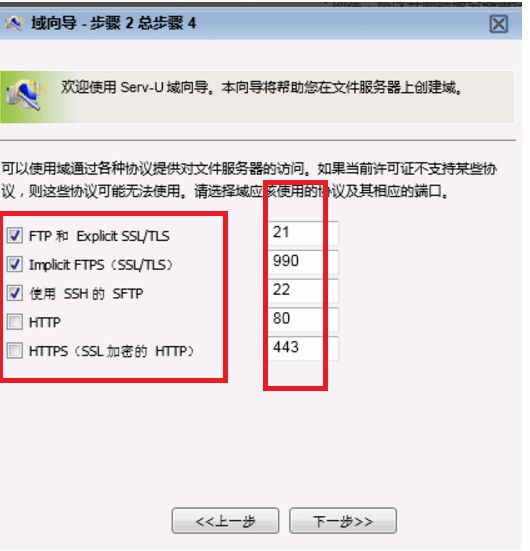 server-u   7.3