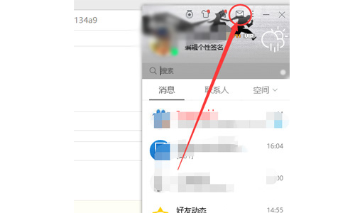 Gmail PC客户端   2.4.10