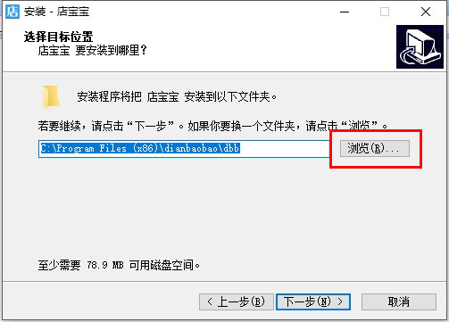 店宝宝   1.1.6