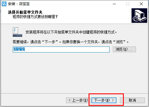 店宝宝   1.1.6