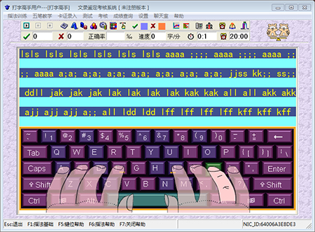 打字高手   8.3