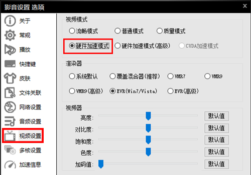 影音先锋   9.9.9.982