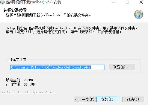 酷6网视频下载(xmlbar)   8.5