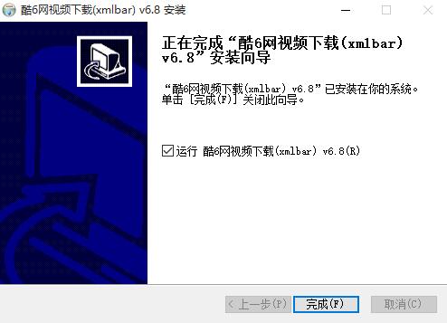 酷6网视频下载(xmlbar)   8.5