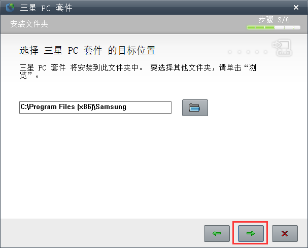 Samsung PC Studio   7.2.24.9