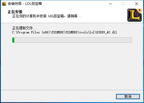 新浪LOL百宝箱   3.9.2