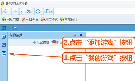 糖果游戏浏览器极速版   58.0.3012.0