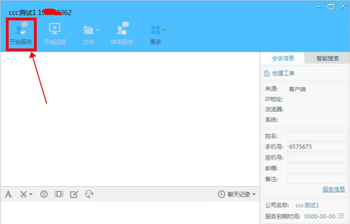 帮我吧   5.4.0.4