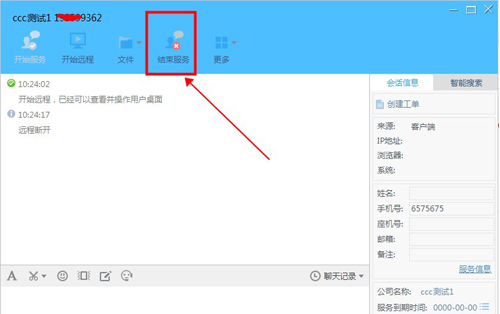 帮我吧   5.4.0.4