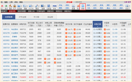 同花顺   8.90.71