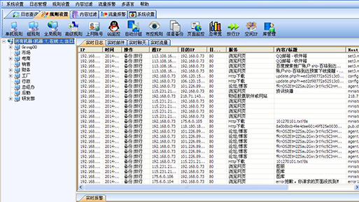 百络网警家庭免费版   6.6B9