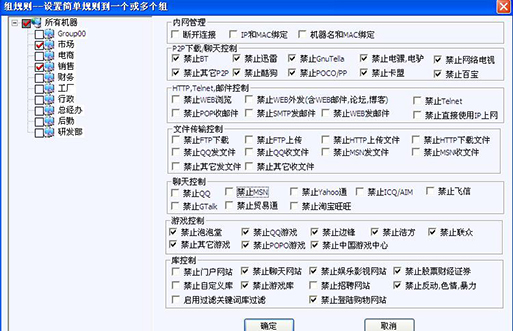 百络网警家庭免费版   6.6B9