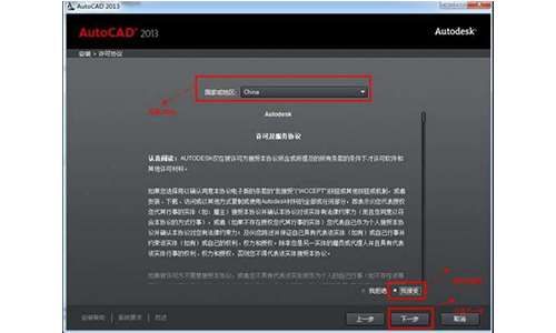 AutoCAD 2013（64位）   简体中文版