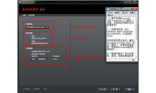 AutoCAD 2013（64位）   简体中文版