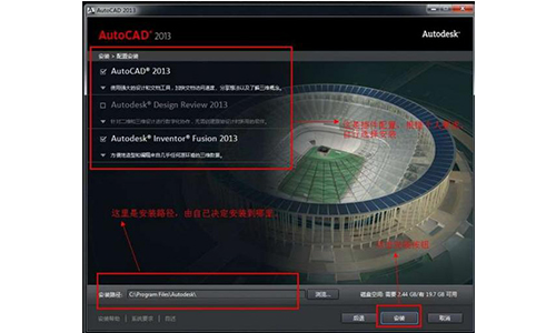 AutoCAD 2013（64位）   简体中文版