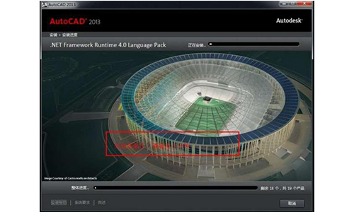 AutoCAD 2013（64位）   简体中文版