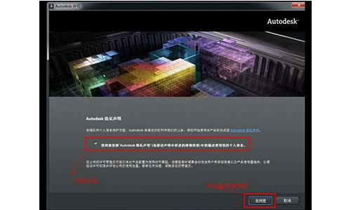 AutoCAD 2013（64位）   简体中文版