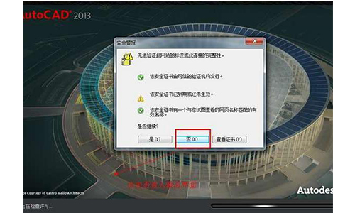 AutoCAD 2013（64位）   简体中文版