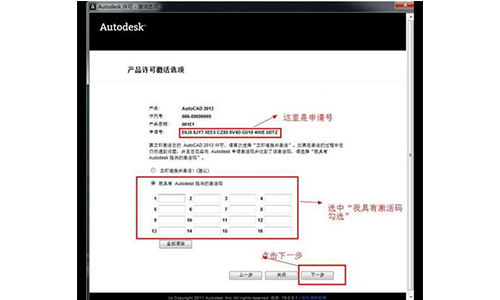 AutoCAD 2013（64位）   简体中文版