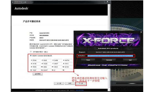 AutoCAD 2013（64位）   简体中文版