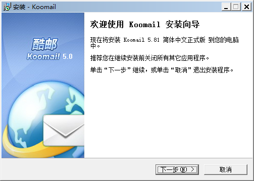 KooMail   5.81